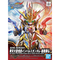 SDW HEROES QITIANDASHENG WUKONG IMPULSE GUNDAM DOUZHANSHENGFO 2