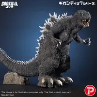 X-PLUS Gigantic series Godzilla (2001) 25th Anniversary Version - Godzilla - photo 2