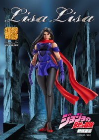 Chozokado「Lisa Lisa」 1