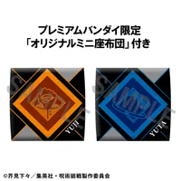 MegaHouse Lookup Jujutsu Kaisen Yuji Itadori & Yuta Okkotsu ver.2 set【with gift】 - Jujutsu Kaisen - photo 7