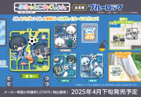 Plat collection BLUE LOCK Vol.1 4