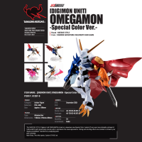 OMEGAMON [Special Color Ver.] 6