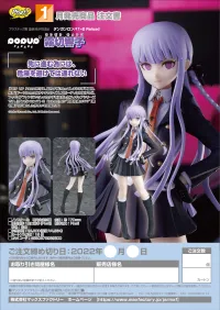 GOOD SMILE COMPANY POP UP PARADE Kyoko Kirigiri - Danganronpa - photo 9