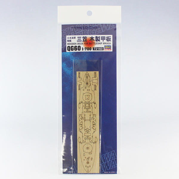 [QG60] 1:700 WOODEN DECK FOR 1:700 BATTLESHIP MIKASA