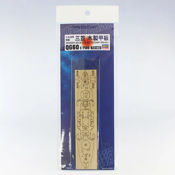 Hasegawa [QG60] 1:700 WOODEN DECK FOR 1:700 BATTLESHIP MIKASA - Kit Accessories