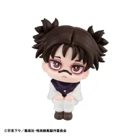 MegaHouse Lookup JUJUTSUKAISEN Choso【with gift】 - Jujutsu Kaisen - photo 9
