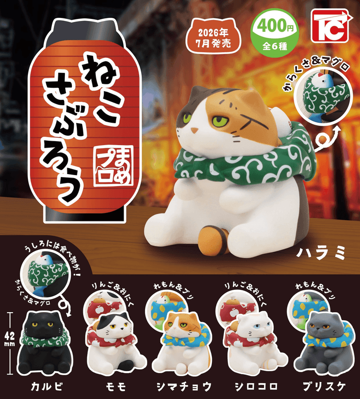＜Capsule Toy＞Nekosaburo