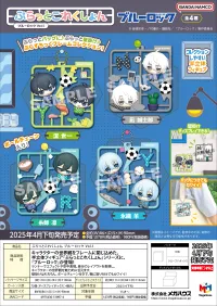 MegaHouse Plat collection BLUE LOCK Vol.1 - BLUE LOCK - photo 1