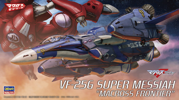 1/72 VF-25G SUPER MESSIAH "MACROSS FRONTIER"