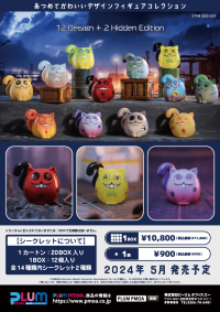 Doomsday cat (Set of 12 figures) 9