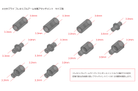 MECHA SUPPLY02 FLEXIBLE ARMS Type B 5