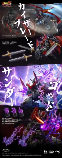 CCSTOYS CCS Toys Great Mazinkaiser - Mazinkaiser - photo 16