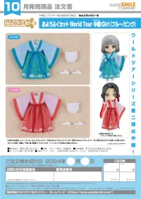 GOOD SMILE COMPANY Nendoroid Doll Outfit Set: World Tour China - Girl (Blue) - Figure Accessories - photo 2