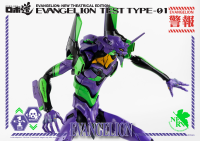 ROBO-DOU Evangelion Test Type-01 11