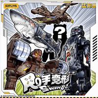 SWIN'GO VOL 1 9
