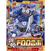 BANDAI HOBBY KERORO - TORYO DORORO ROBO - Sgt. Keroro - photo 2