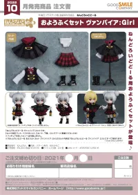 GOOD SMILE COMPANY Nendoroid Doll: Outfit Set (Vampire - Girl) - Figure Accessories - photo 7