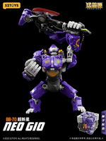 BB-70 NEO GIO 8