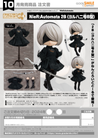 Nendoroid Doll NieR:Automata 2B (YoRHa No.2 Type B) 8
