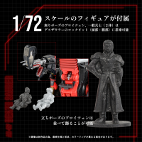 AZ-07 Death Saurer 9