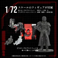 TAKARA TOMY AZ-07 Death Saurer - ZOIDS - photo 9