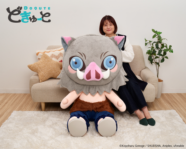 Demon Slayer Super Big Plush - Inosuke Hashibira by DOQUTE
