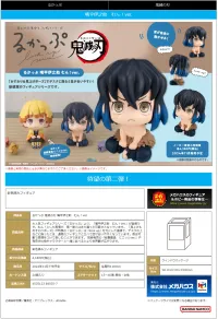 MegaHouse Lookup Demon Slayer：Kimetsu no Yaiba  Inosuke Hashibira Bossy ver. - Demon Slayer: Kimetsu no Yaiba - photo 7