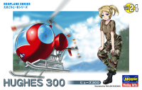 [TH24] EGG PLANE HUGHES 300 1