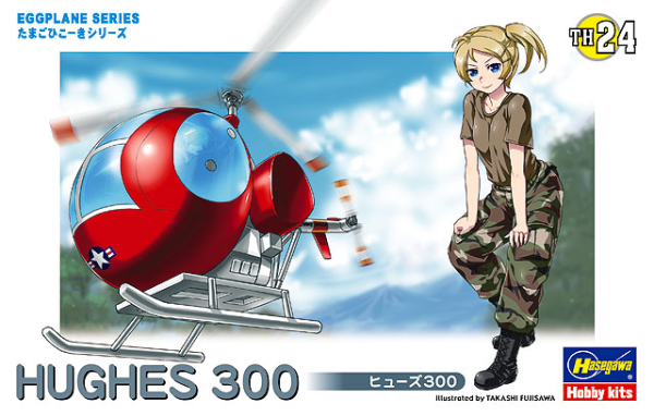 [TH24] EGG PLANE HUGHES 300