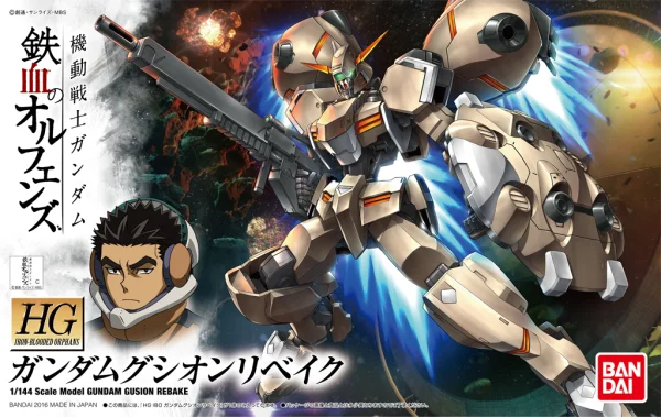 BANDAI HOBBY Orphans HG 1/144 Gundam Gusion Rebake - Mobile Suit Gundam: Iron-Blooded Orphans
