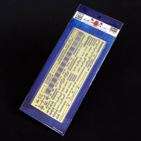 [QG50] 1:350 HIKAWAMARU DETAIL UP ETCHING PARTS SUPER 1