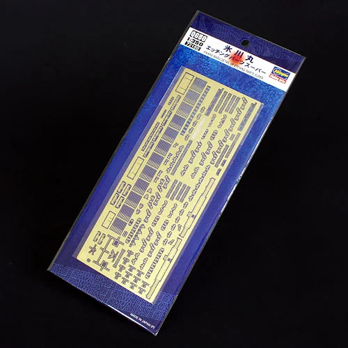 Hasegawa [QG50] 1:350 HIKAWAMARU DETAIL UP ETCHING PARTS SUPER - Kit Accessories