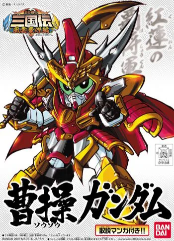 BANDAI HOBBY BB304 SOU SOU - SD Gundam Sangokuden Brave Battle Warriors