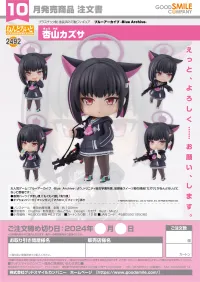 GOOD SMILE COMPANY Nendoroid Kazusa Kyoyama - Blue Archive - photo 7