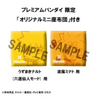 Lookup NARUTO Naruto Shippuden Uzumaki Six Paths Sage Mode & Minato Namikaze【with gift】 15