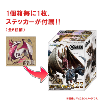 CAPCOM FIGURE BUILDER Monster Hunter Standard Model Plus THE BEST Vol.19・20・21 10