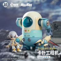 Alloy Articulated Assemblable Model Topupu Robot 2