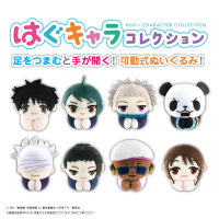 JUJUTSUKAISEN HUG CHARACTER COLLECTION 5