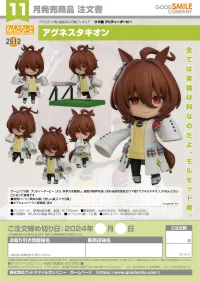 GOOD SMILE COMPANY Nendoroid Agnes Tachyon - Umamusume: Pretty Derby - photo 8