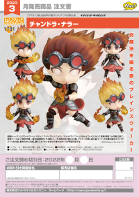 Nendoroid Chandra Nalaar 8
