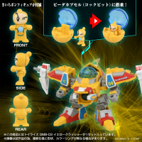 ToyR!se DMB-03 Yellow Crasher 5