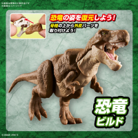 PLANNOSAURUS Tyrannosaurus 4