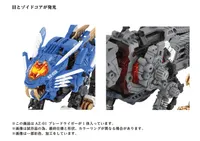 TAKARA TOMY AZ-01 Blade Liger - ZOIDS - photo 10