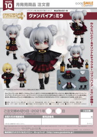 Nendoroid Doll Vampire: Milla 9