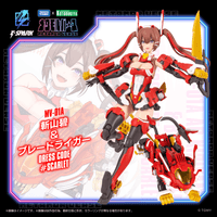 MV-01A Ao Kiriyama & BLADE LIGER DRESS CODE #SCARLET 1