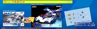 MegaHouse VARIABLE ACTION KIT Future GPX Cyber Formula  Ishzark 【Renewal Repeat】 - FUTURE GPX CYBER FORMULA - photo 5