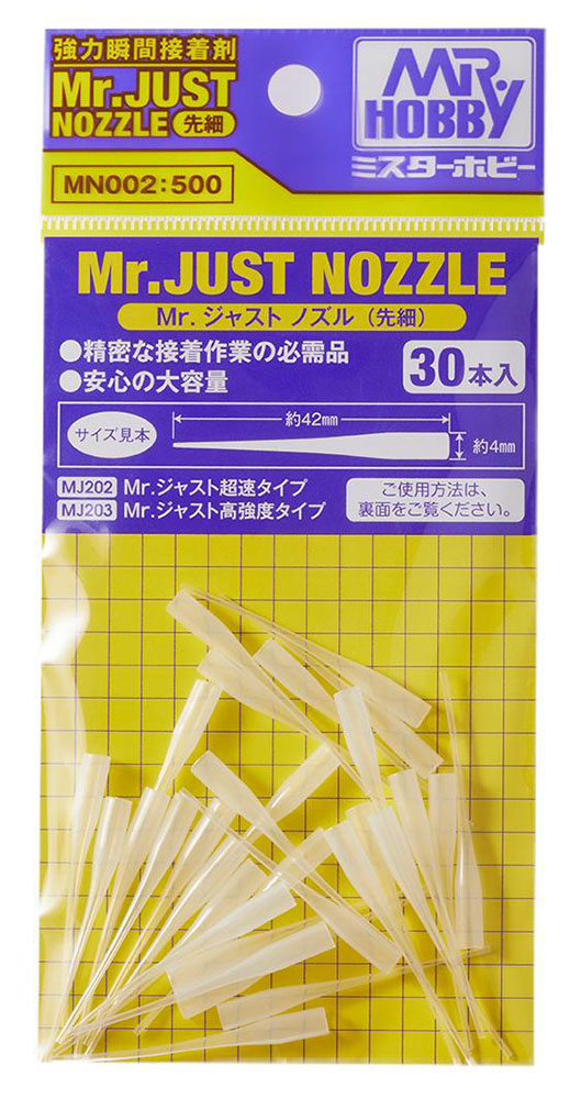MR. JUST NOZZLE FOR MJ202/203