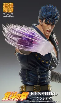 Medicos Entertainment Chozokado「KENSHIRO」(re-run) - Fist of the North Star - photo 5