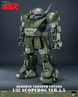Armored Trooper VOTOMS 1/12 Scopedog Ver.1.5 8