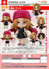 GOOD SMILE COMPANY Nendoroid Anna Kyoyama - SHAMAN KING - photo 9